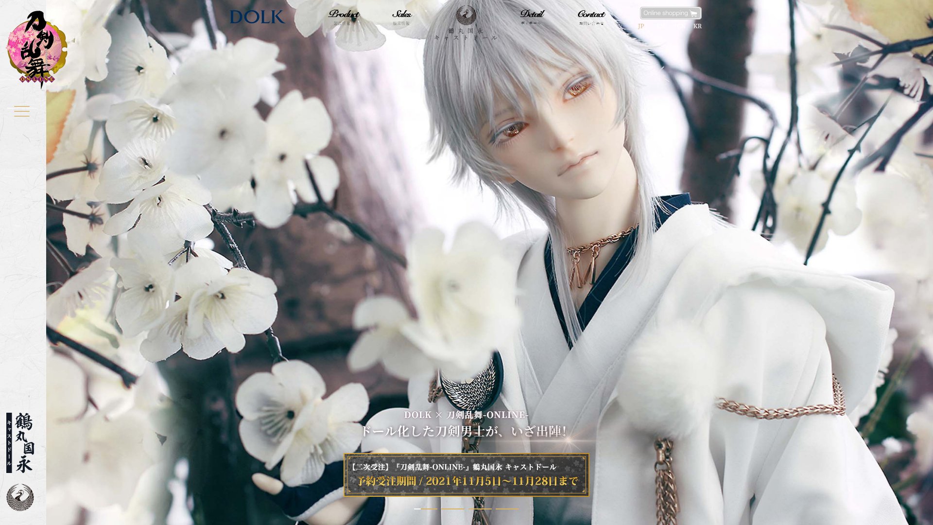 Dolk Jp - Website Screenshot