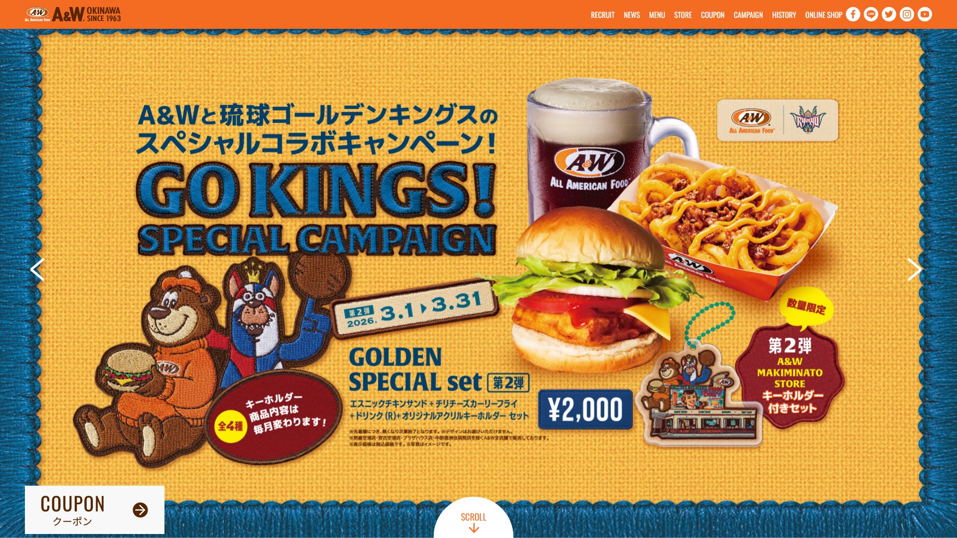 Awok Co Jp - Website Screenshot